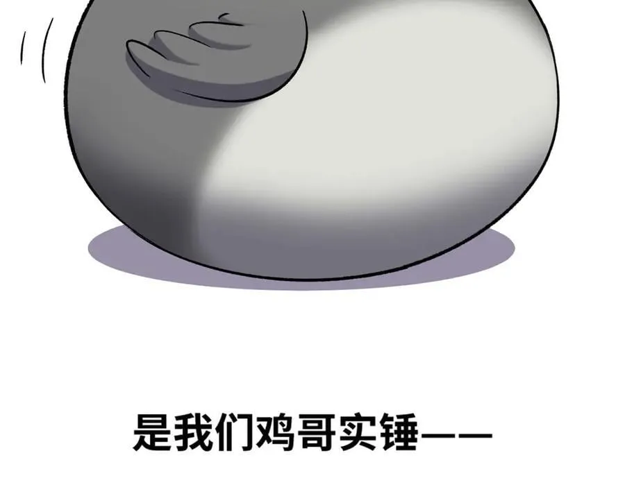 178 天下第一的挑战6