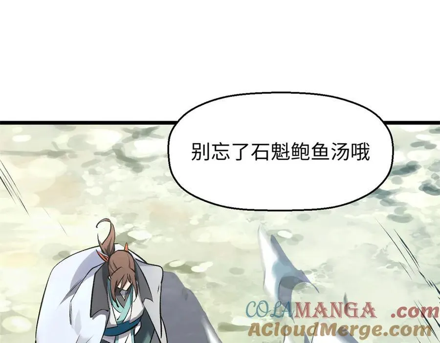 179 登顶_下地_!80