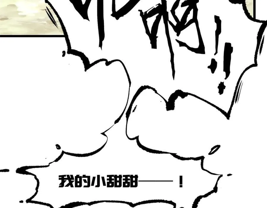 178 天下第一的挑战38