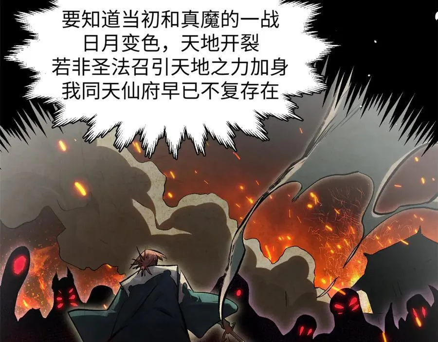 178 天下第一的挑战82