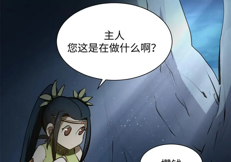179 登顶_下地_!155