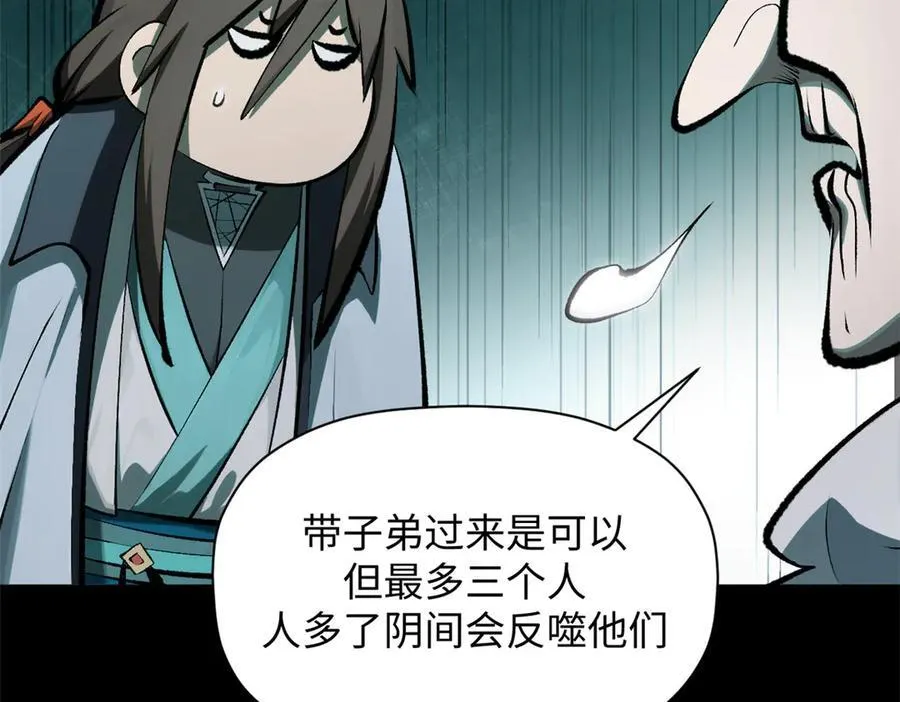 179 登顶_下地_!135