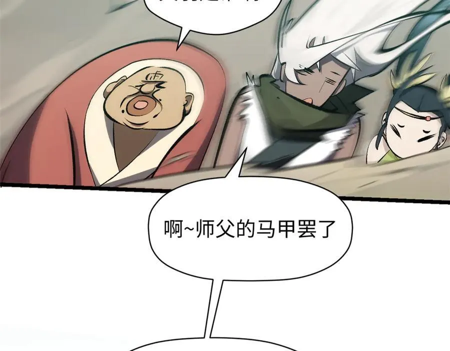 178 天下第一的挑战42