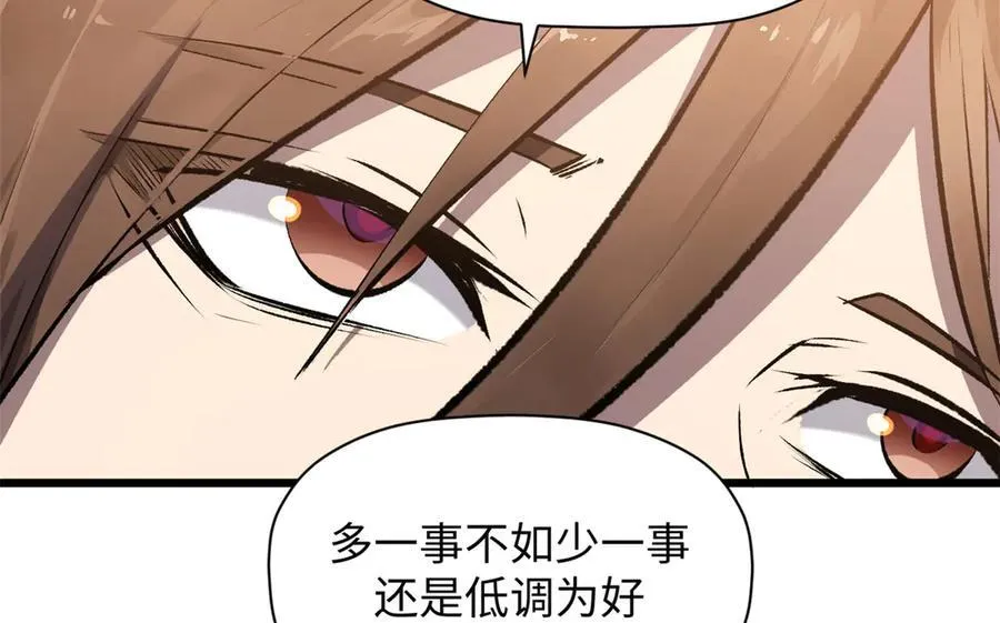 179 登顶_下地_!71