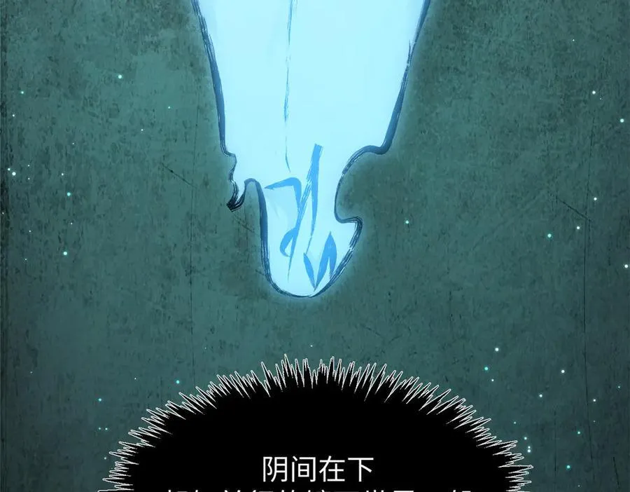 179 登顶_下地_!94