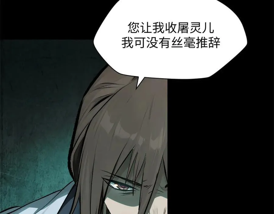 179 登顶_下地_!123