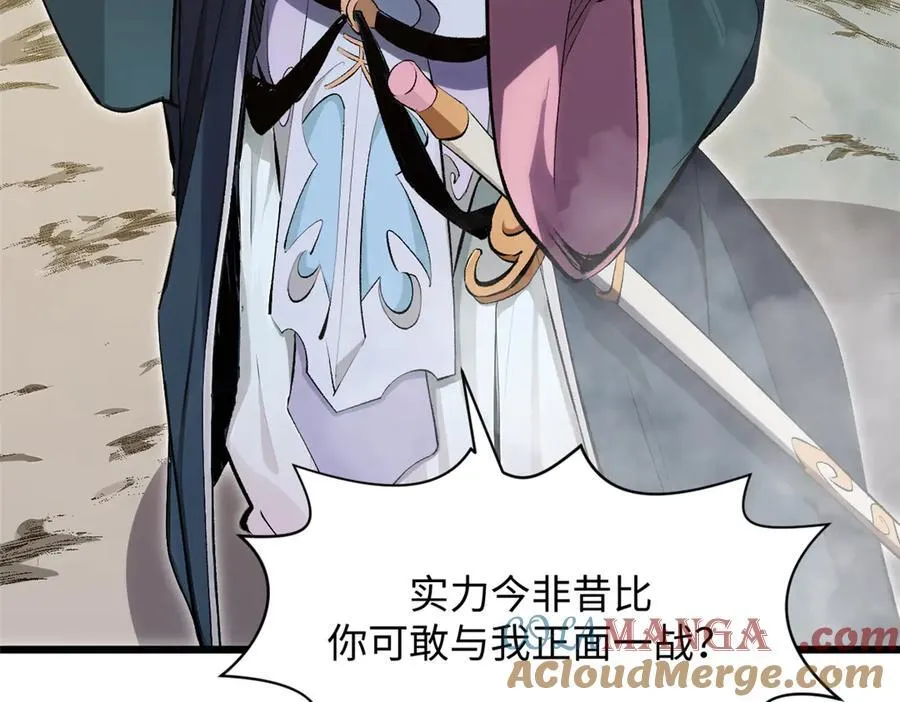 178 天下第一的挑战48