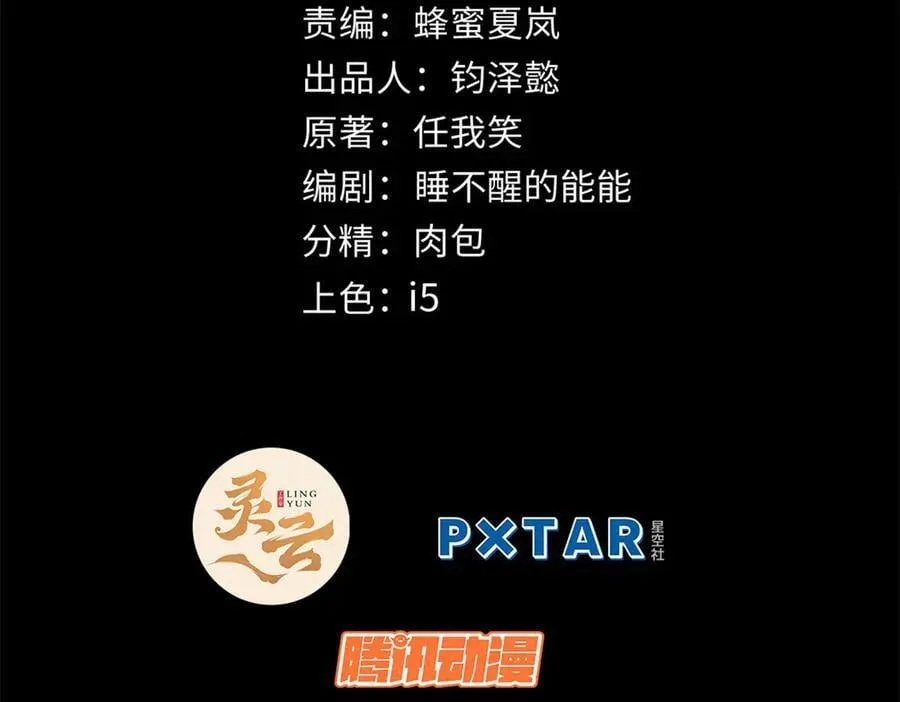 179 登顶_下地_!1