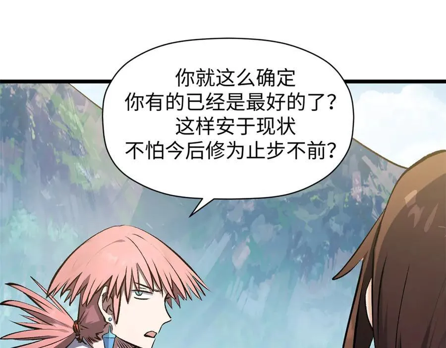 179 登顶_下地_!74