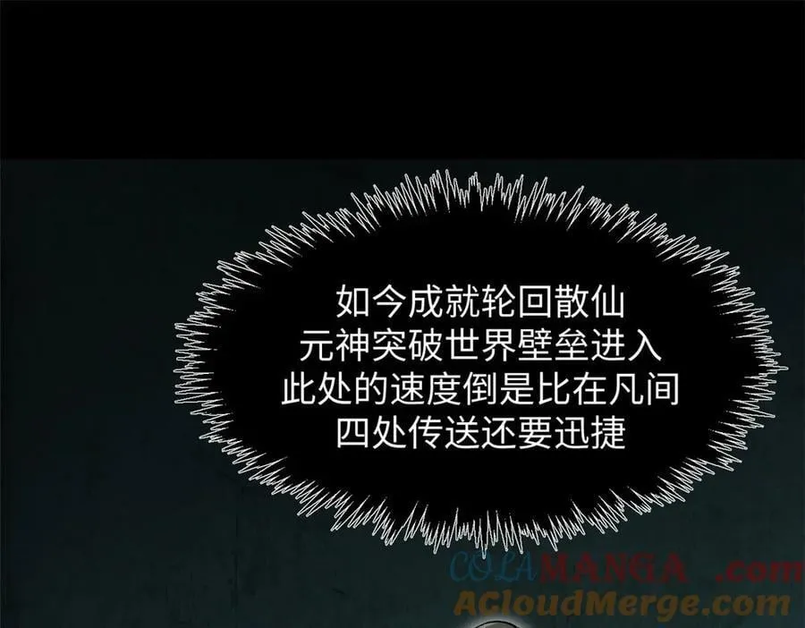 179 登顶_下地_!100