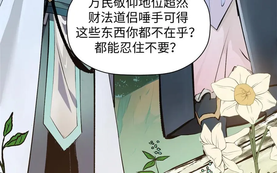 179 登顶_下地_!69