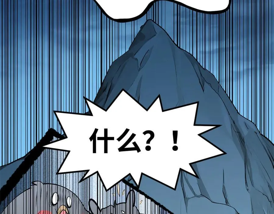 179 登顶_下地_!174