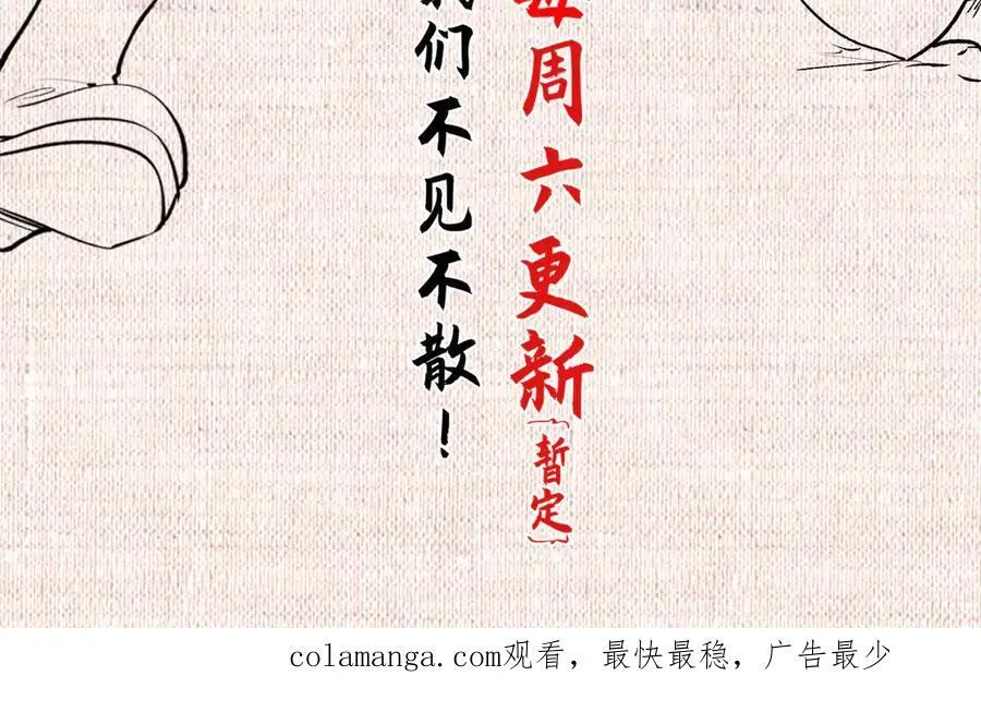 179 登顶_下地_!182
