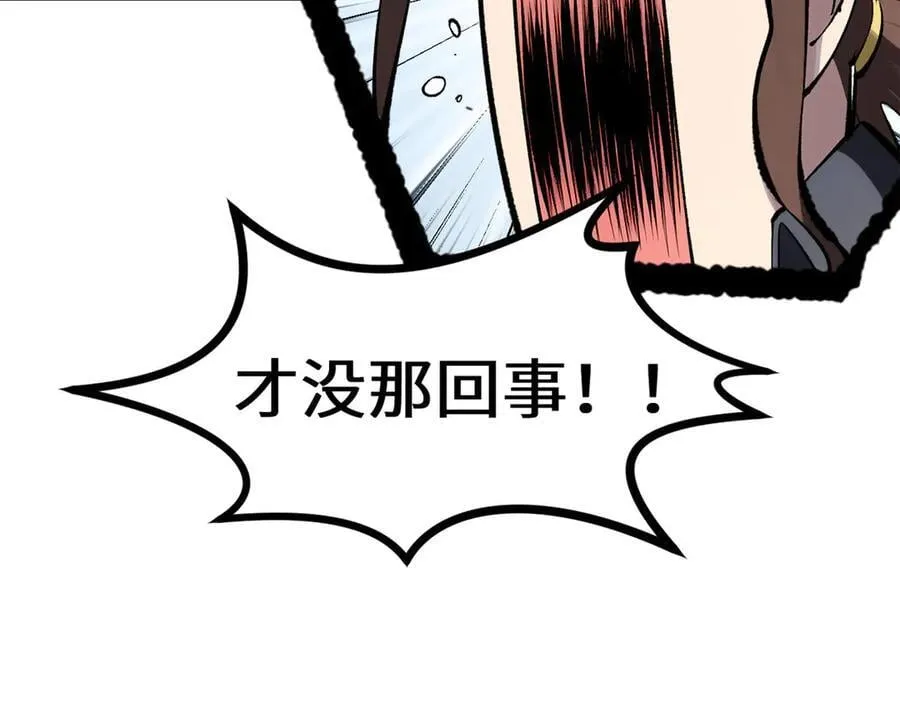 179 登顶_下地_!178