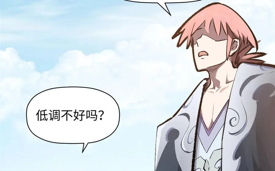 179 登顶_下地_!67