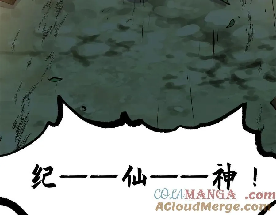 178 天下第一的挑战40