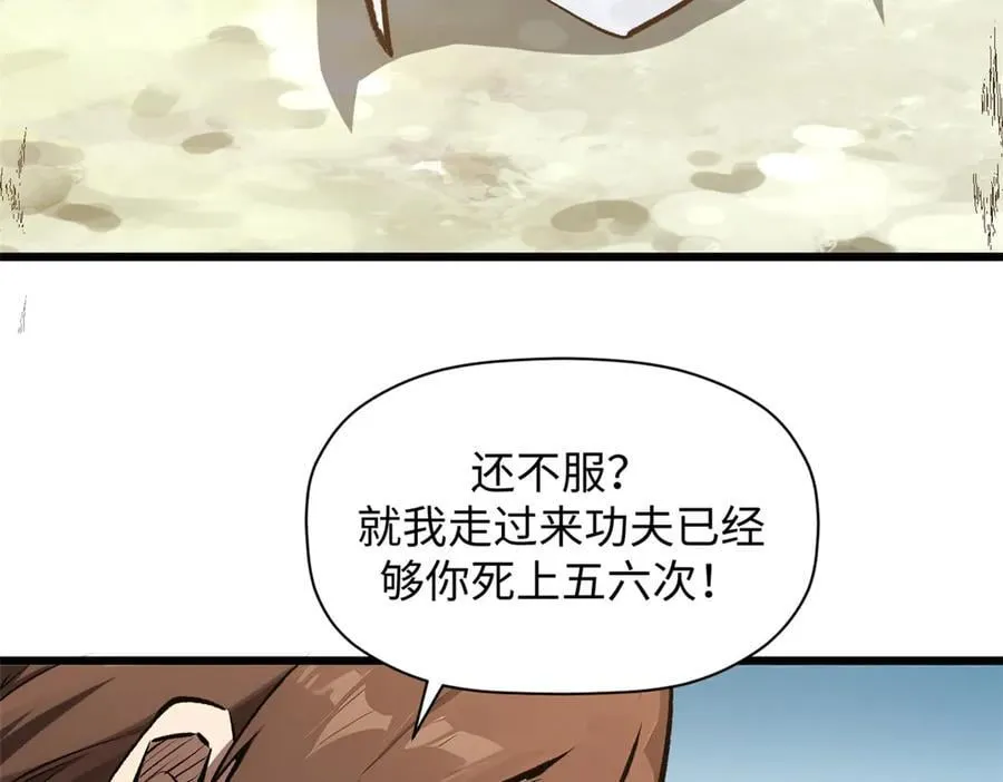 178 天下第一的挑战105