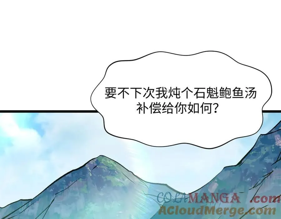 179 登顶_下地_!60