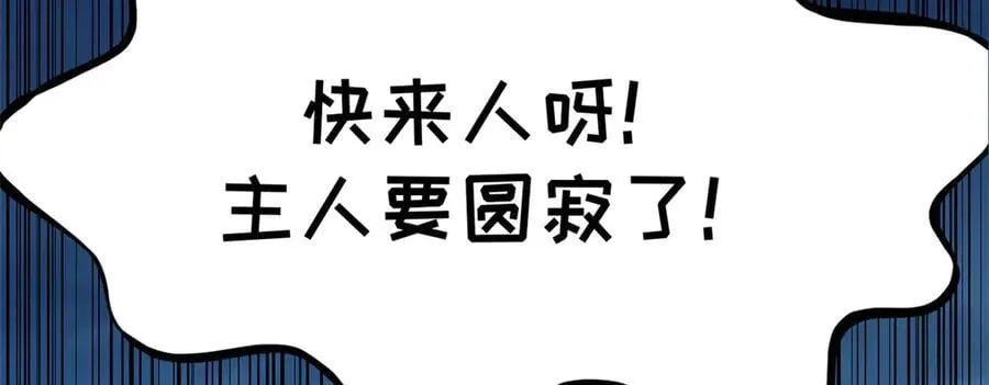 179 登顶_下地_!173