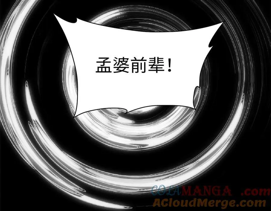 179 登顶_下地_!104
