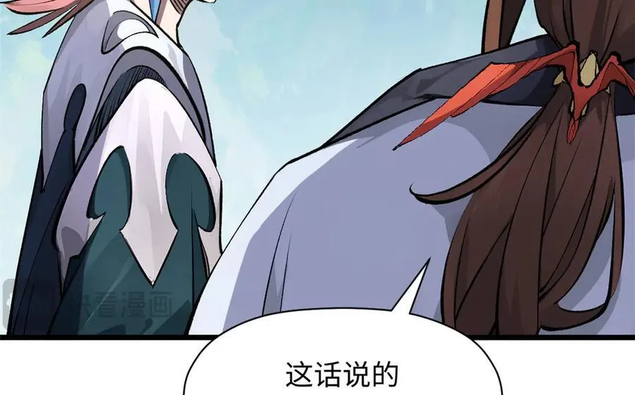 179 登顶_下地_!75