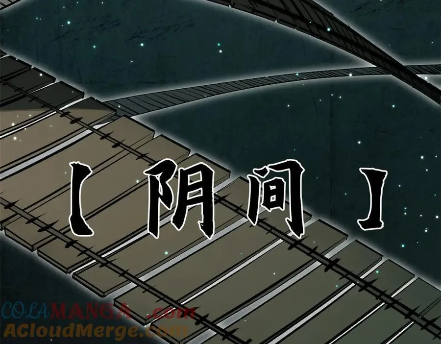 179 登顶_下地_!96