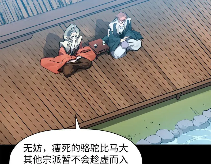 179 登顶_下地_!34