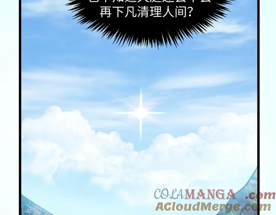 179 登顶_下地_!84
