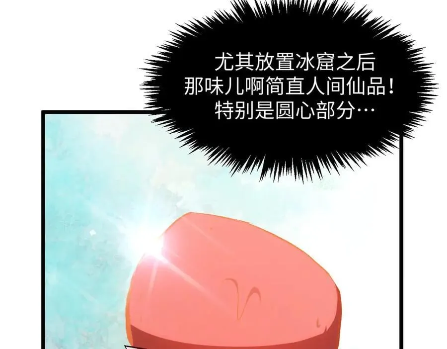 178 天下第一的挑战22