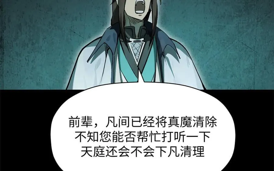 179 登顶_下地_!107