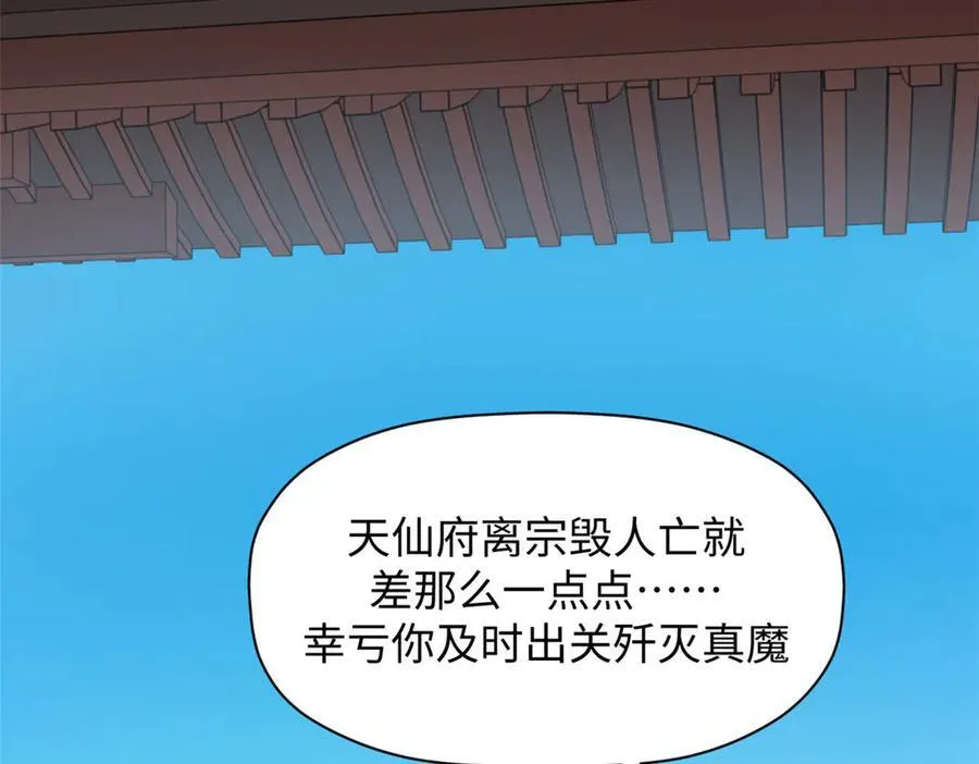 179 登顶_下地_!10
