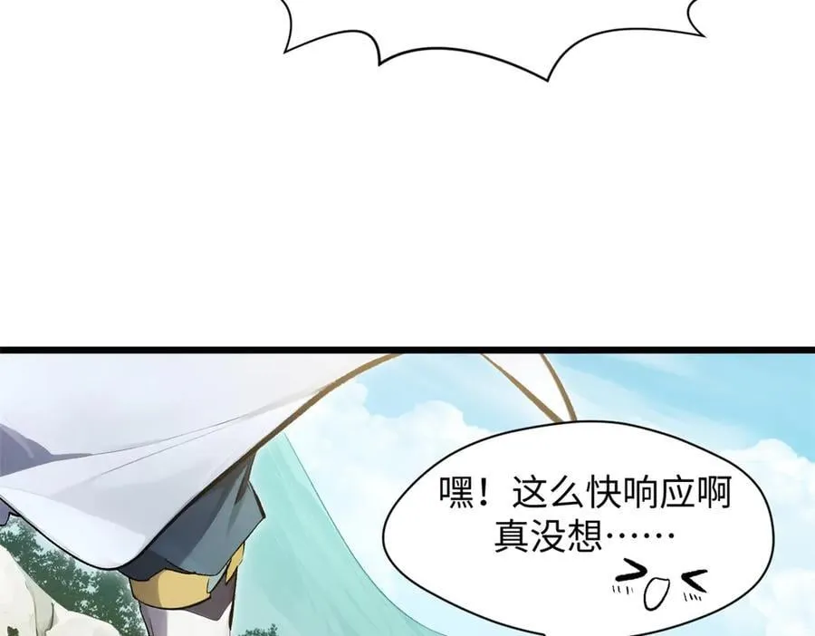 178 天下第一的挑战49
