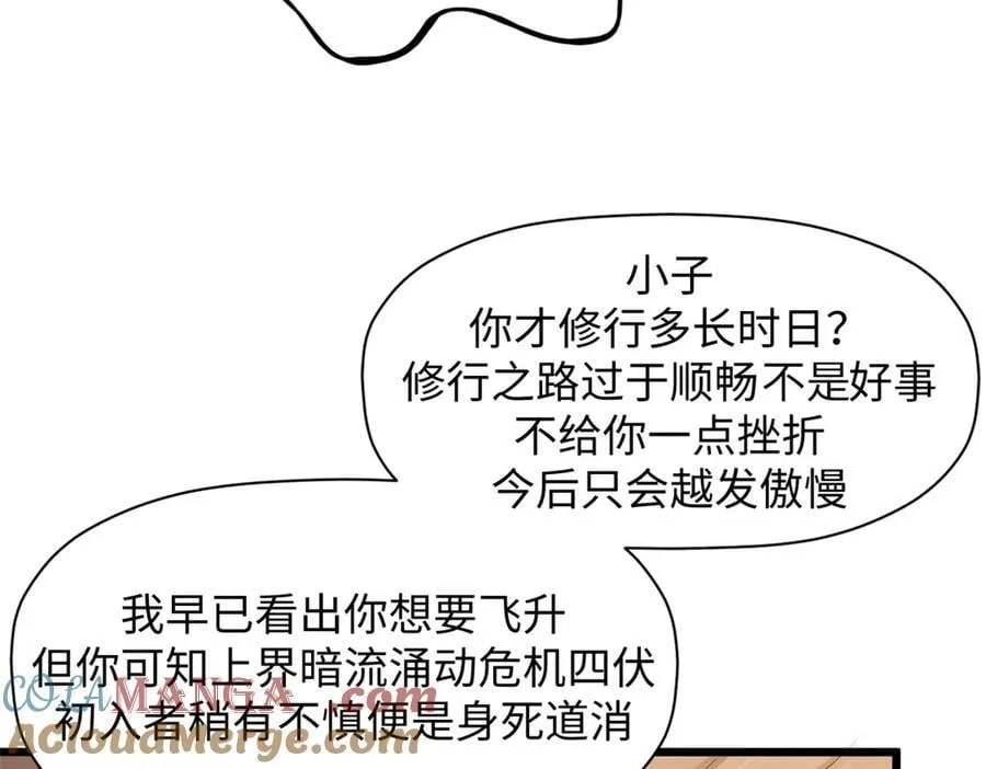 178 天下第一的挑战108