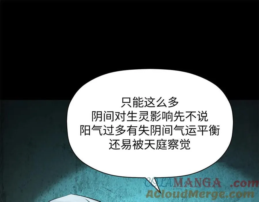179 登顶_下地_!140