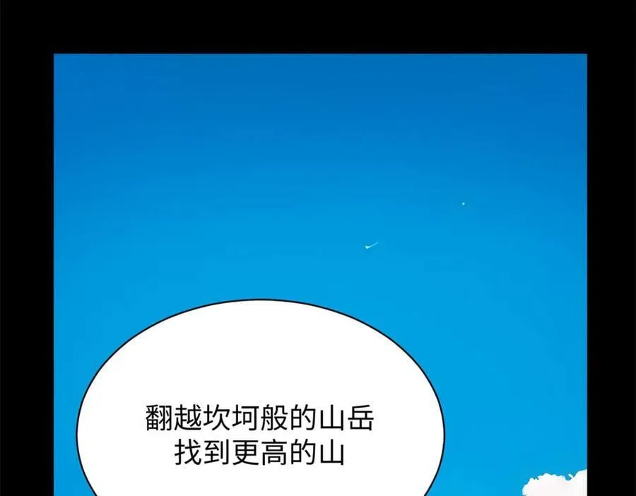 179 登顶_下地_!18