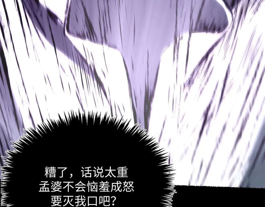 179 登顶_下地_!129