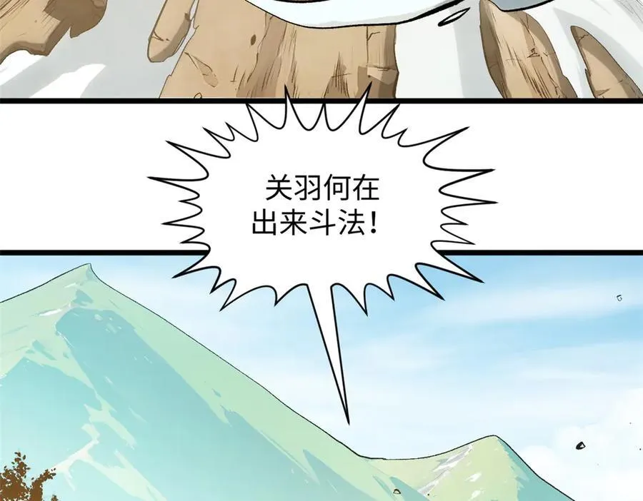 178 天下第一的挑战31