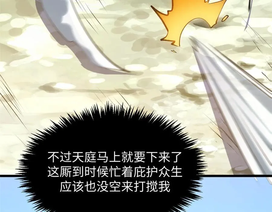 179 登顶_下地_!82