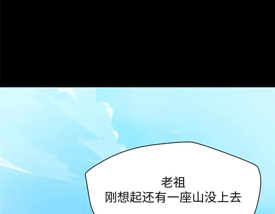 179 登顶_下地_!46