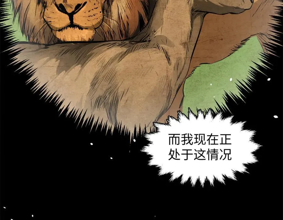 178 天下第一的挑战79
