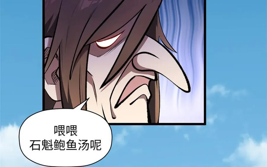 179 登顶_下地_!65