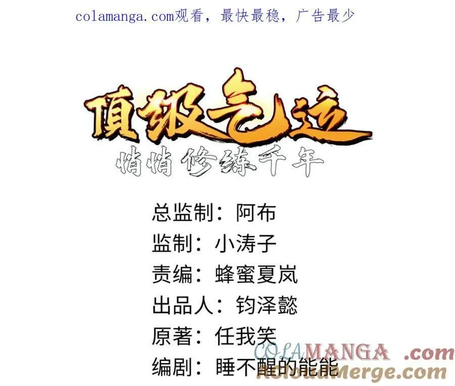 178 天下第一的挑战0