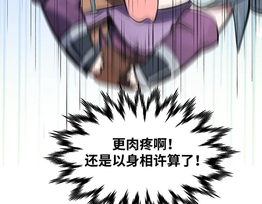 178 天下第一的挑战138