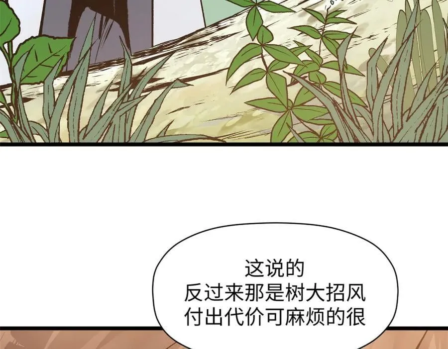 179 登顶_下地_!70