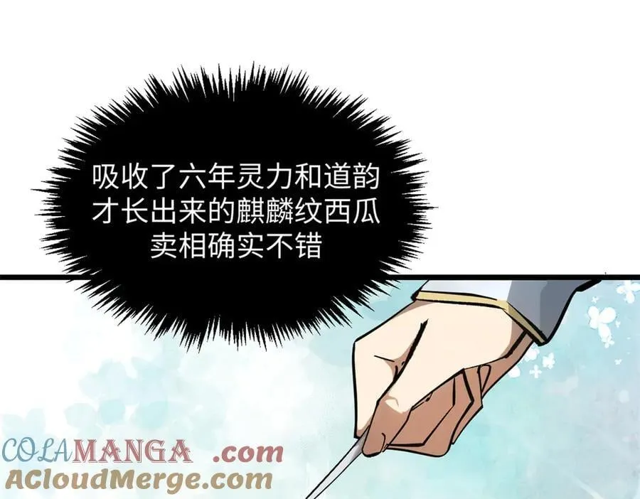 178 天下第一的挑战20