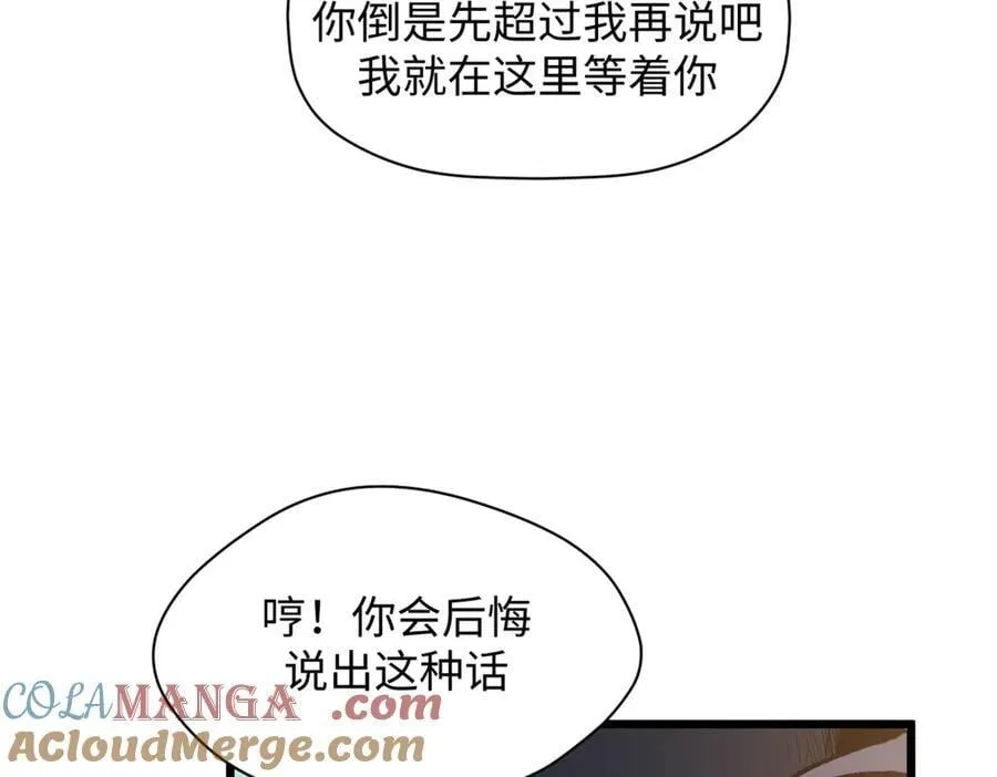 179 登顶_下地_!76