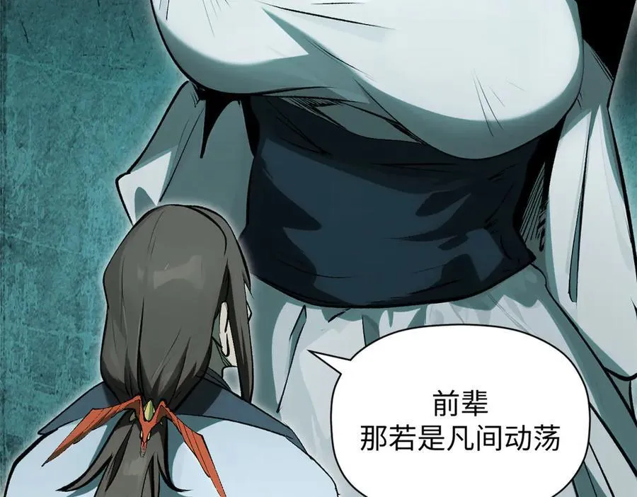 179 登顶_下地_!114