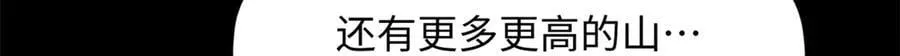 179 登顶_下地_!32