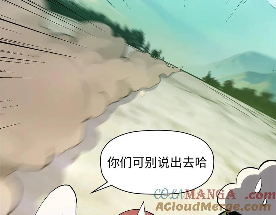 178 天下第一的挑战44
