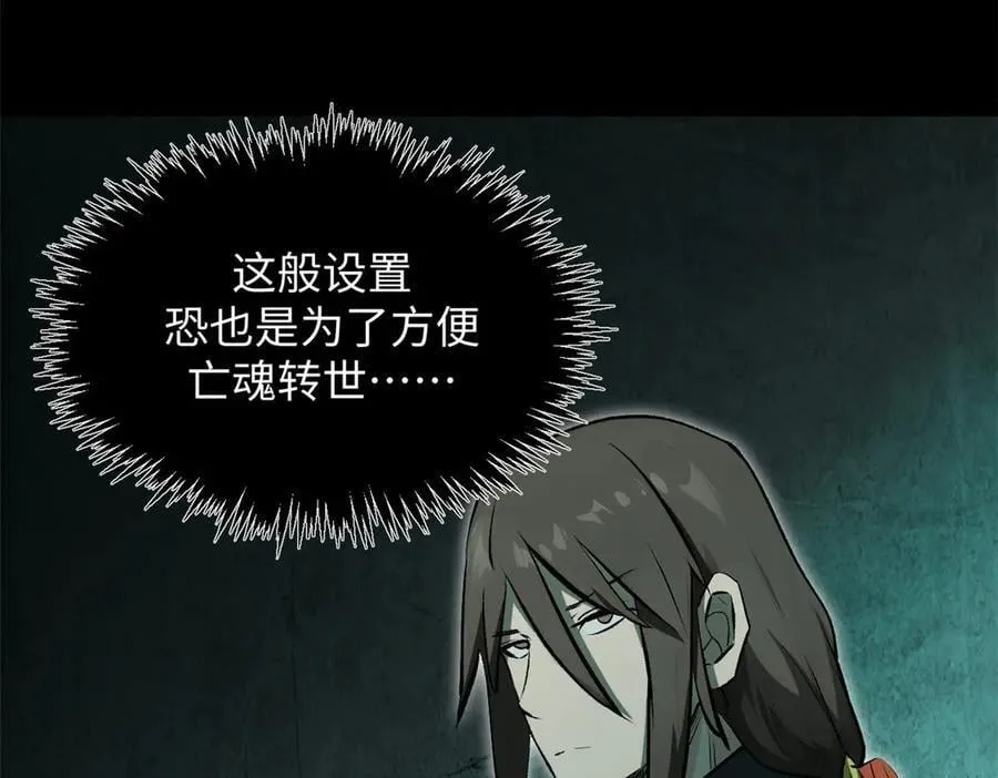 179 登顶_下地_!98
